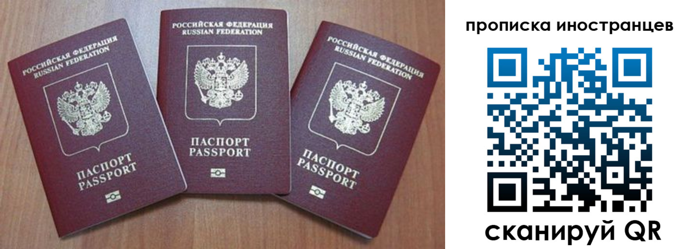 где прописаться в Дивногорске