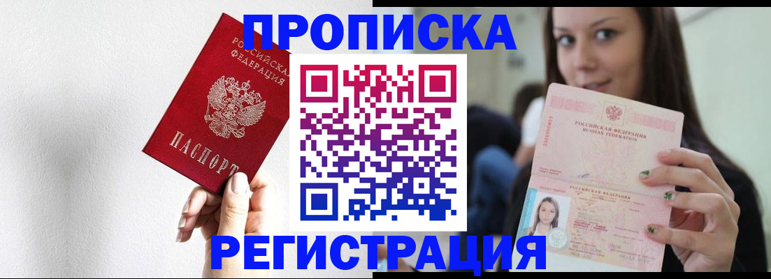 регистрация для дет. сада в Дивногорске